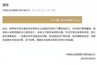 巴西超级杯将在明年2月3日进行，由帕尔梅拉斯对阵圣保罗